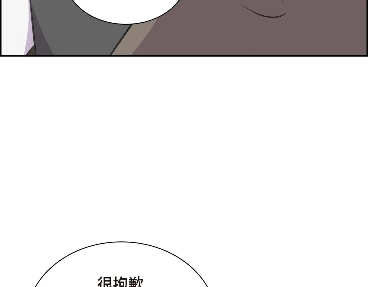第66话 原作不存在的角色79