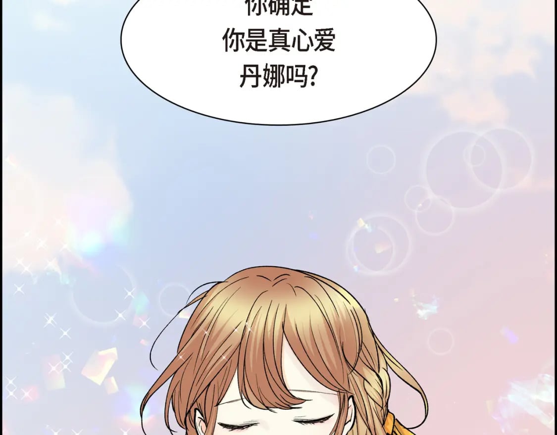 第75话 启动魔法的条件134