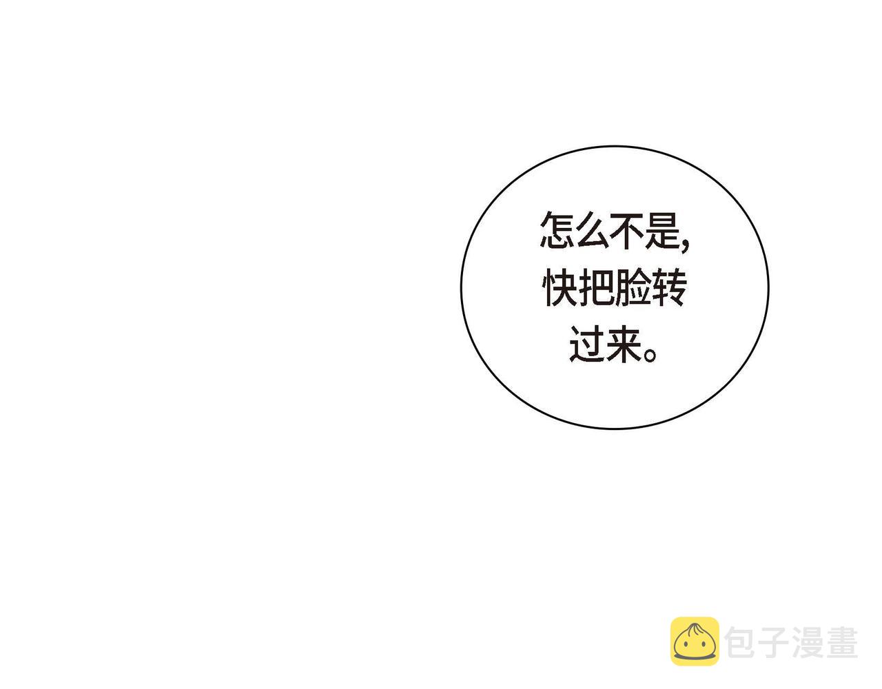 第43话 已经等不下去了124