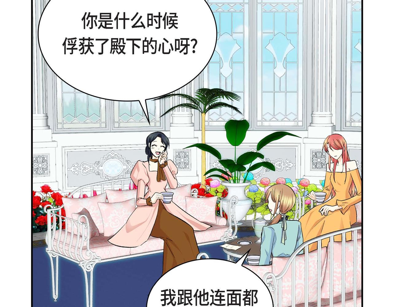 第36话 我们要永远在一起68