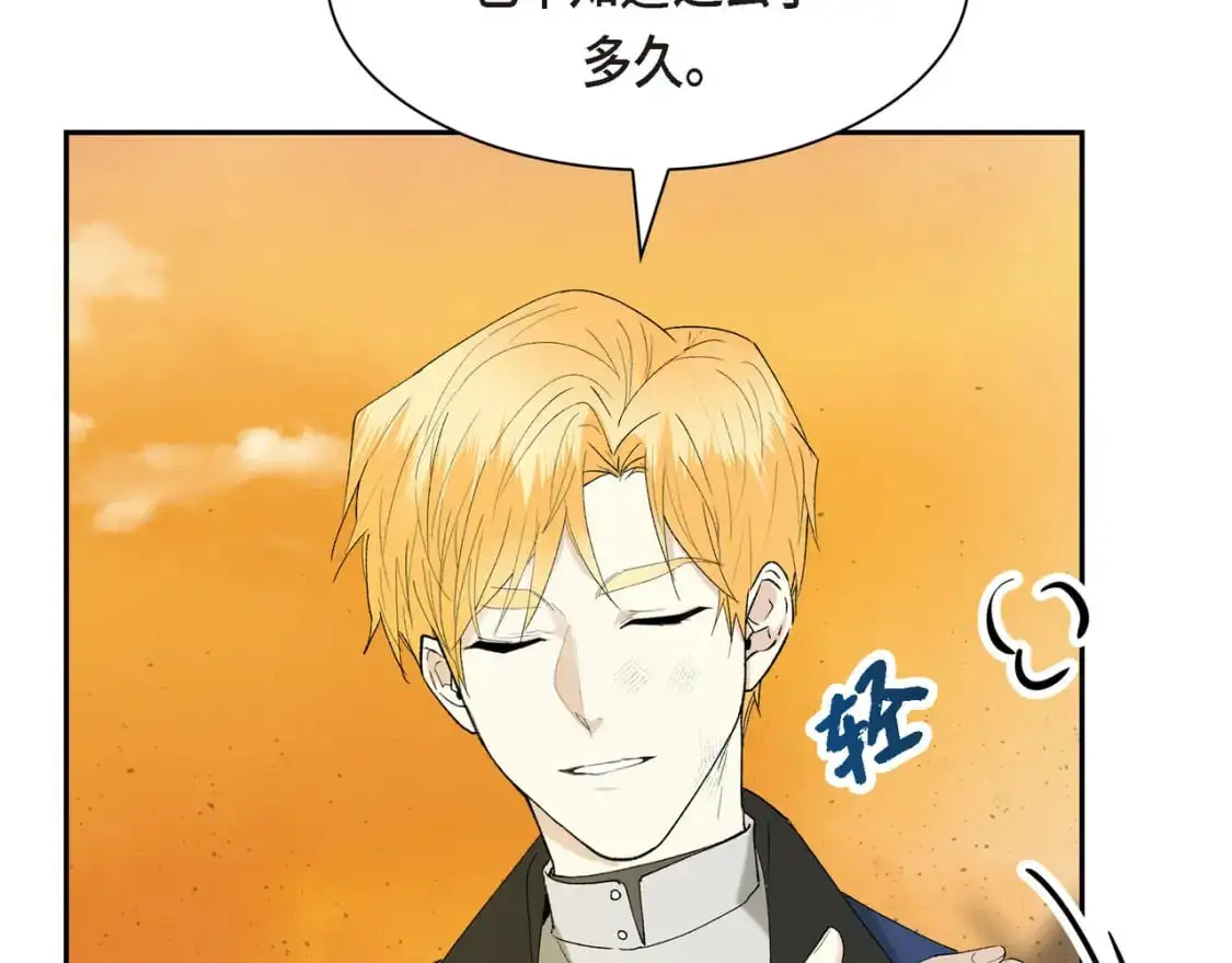 第90话 分担痛苦2