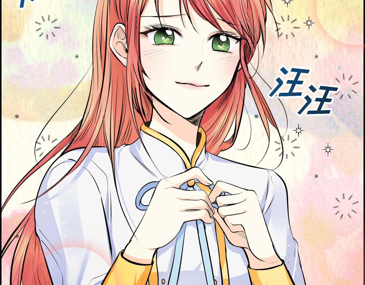 第18话 朋友138
