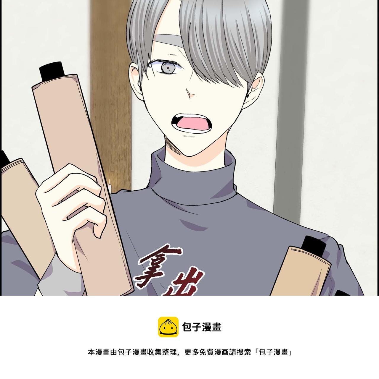 第61话 救援的真正目的99