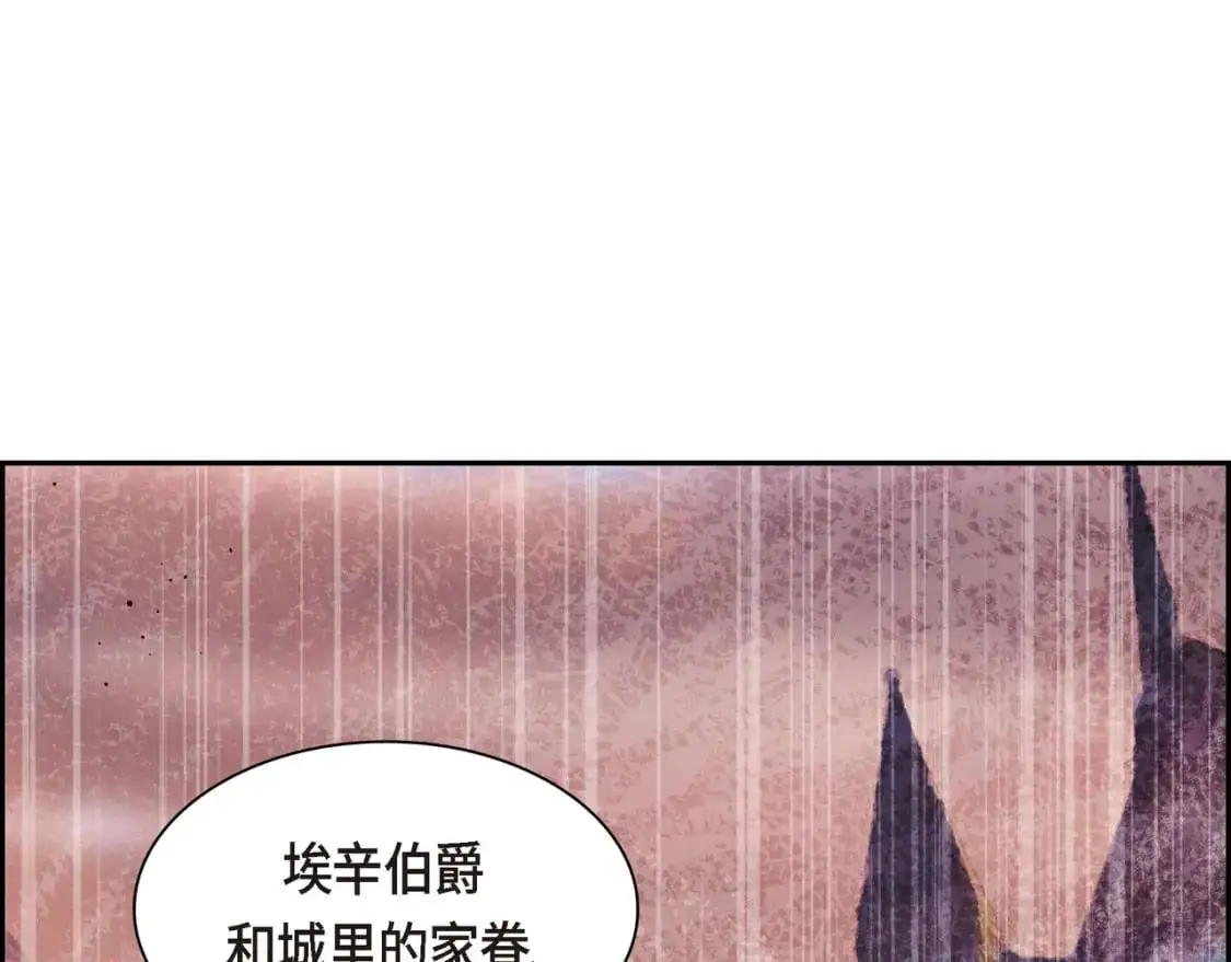 第89话 回到我的身边吧125