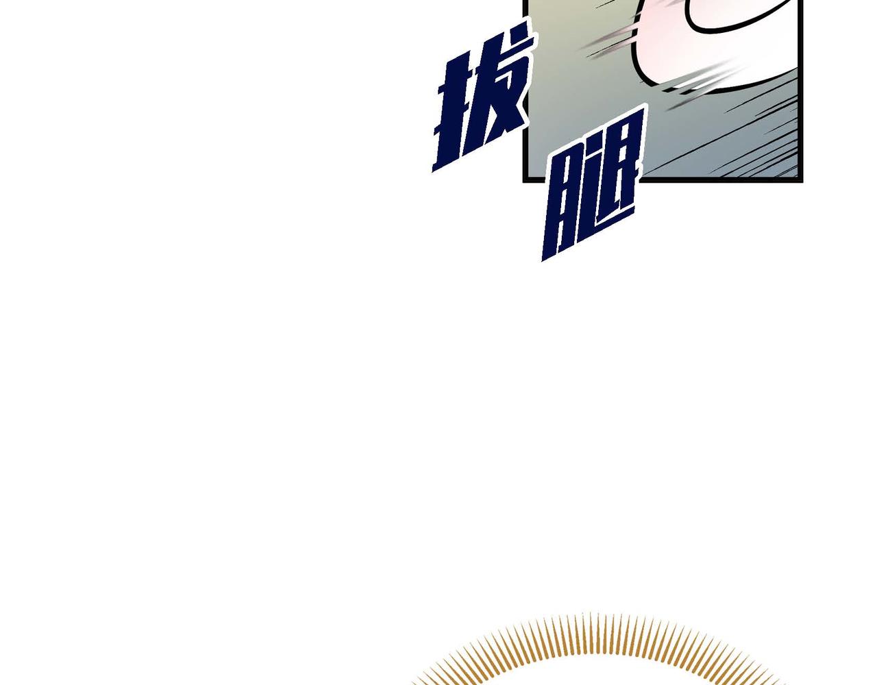 第16话 逃避119