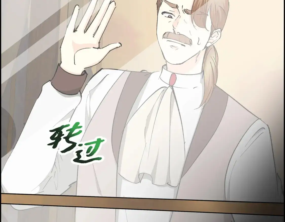 第83话 背后的交易40