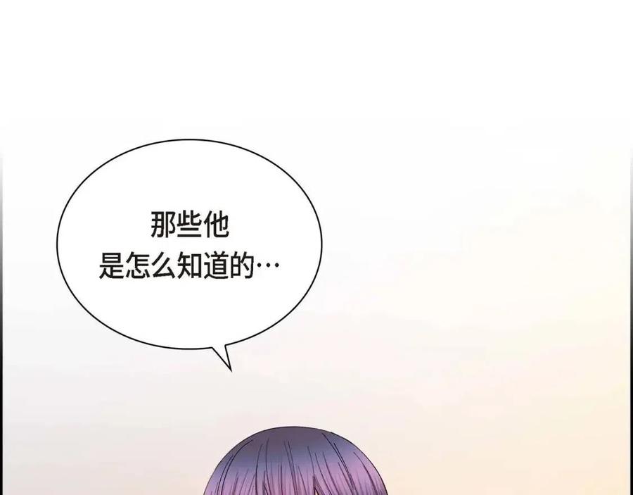 第26话 躲在背后的“跟屁虫”26