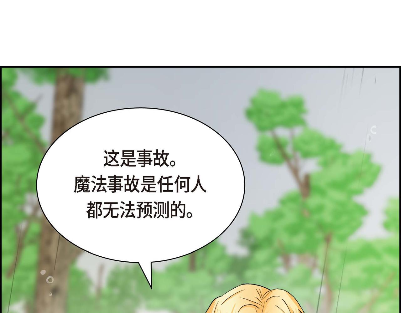 第60话 救援准备51