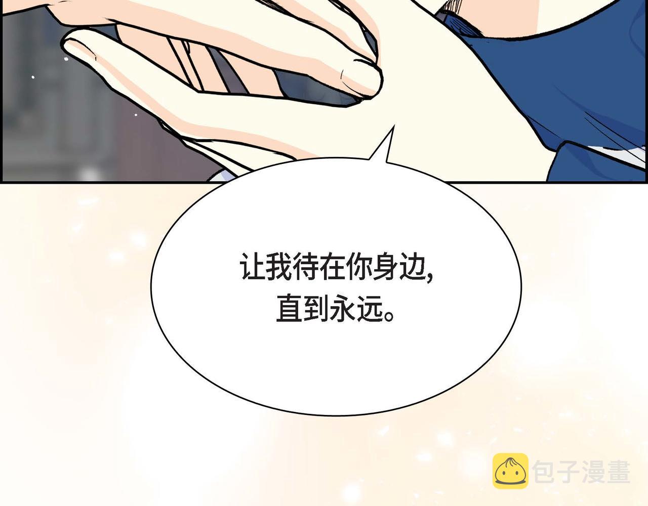 第47话 冰冷与温暖127