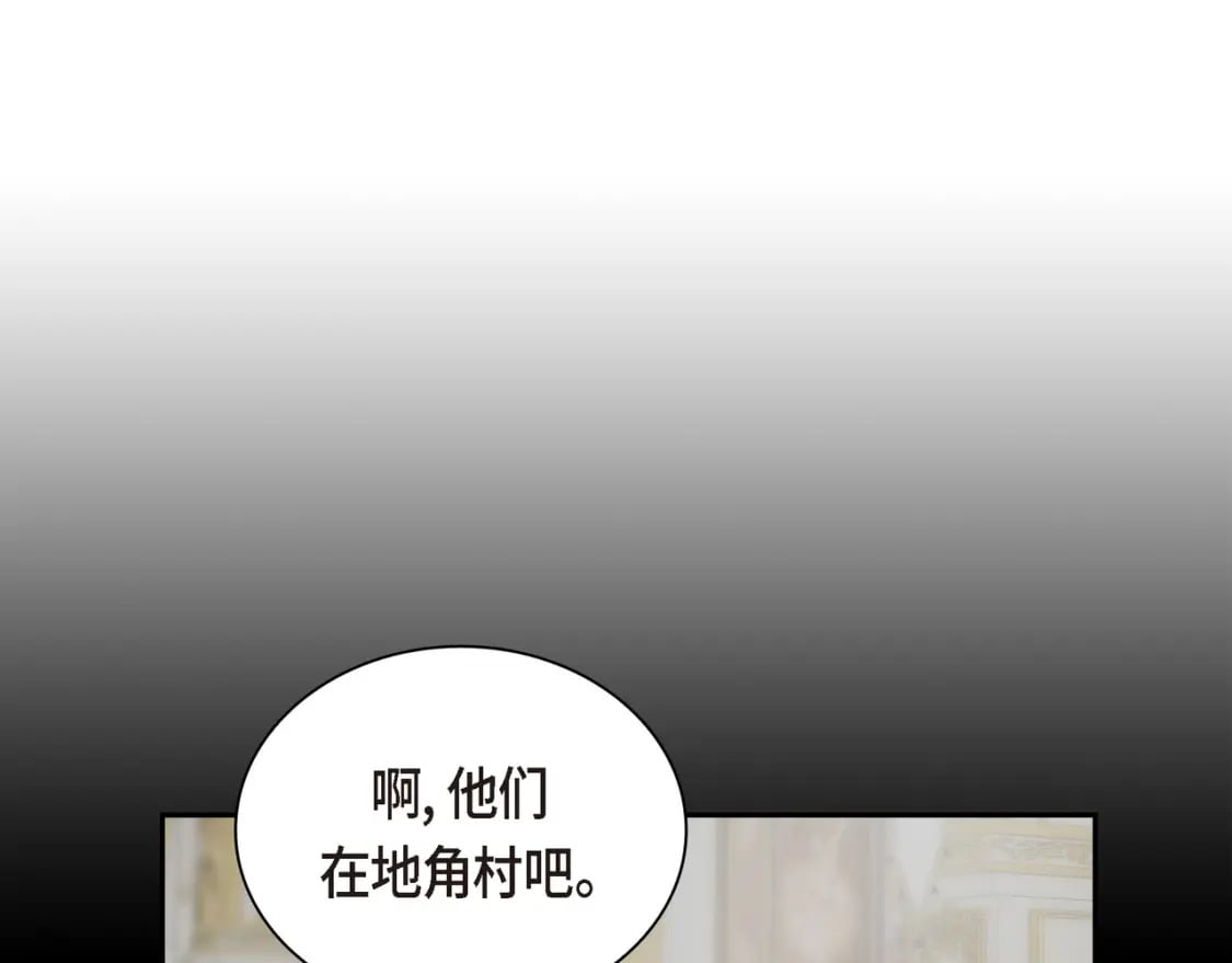 第76话 为了你才使用的魔法106