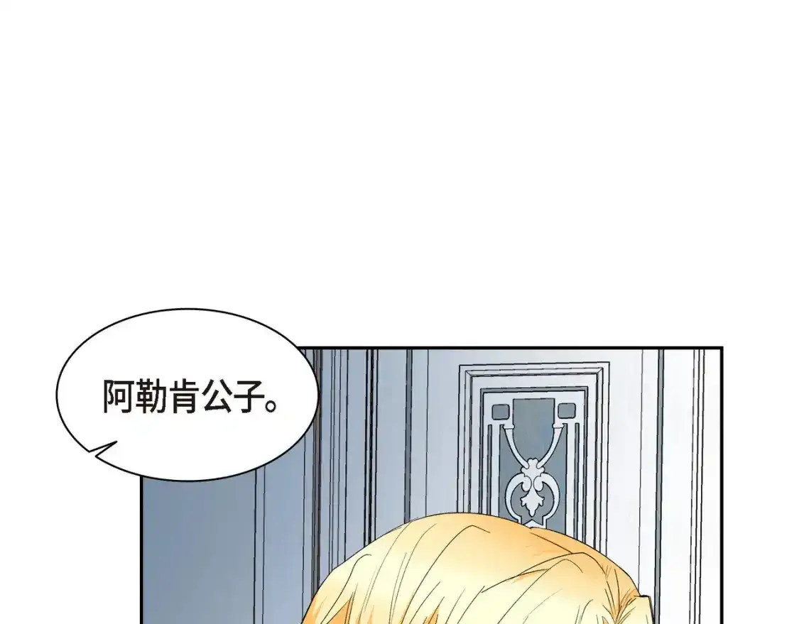 第79话 你是我最好的礼物112