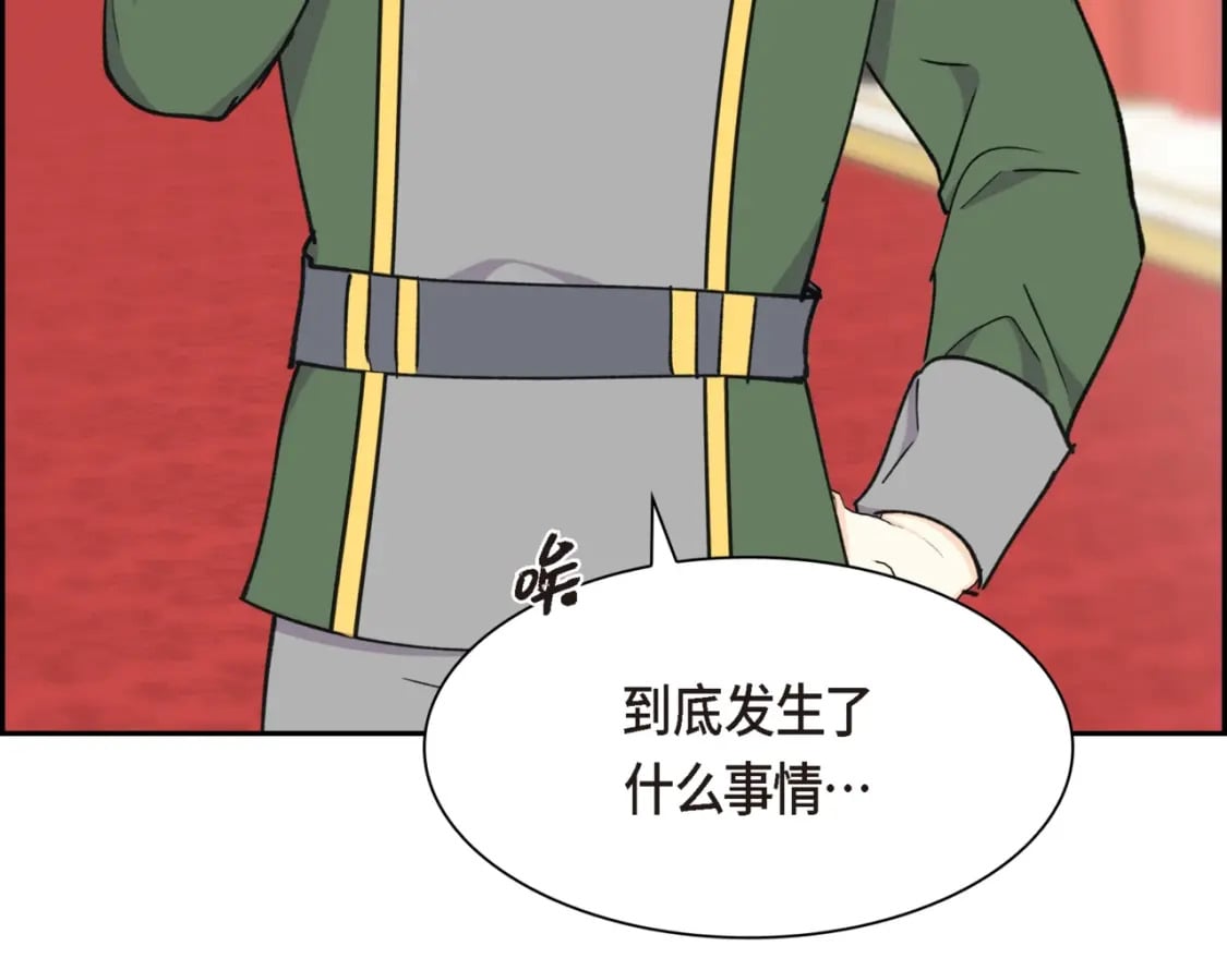 第74话 马车失控72