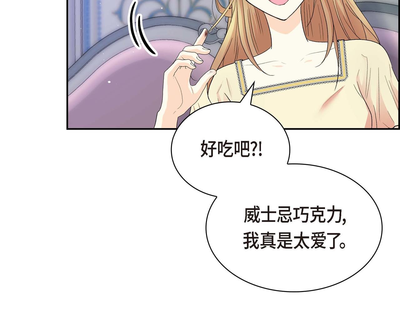 第43话 已经等不下去了117