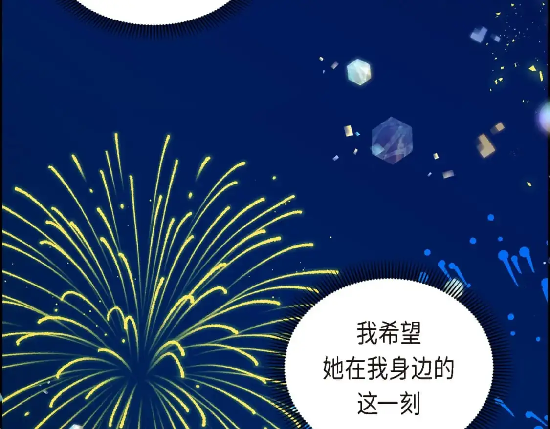 第84话 被堵住的路144