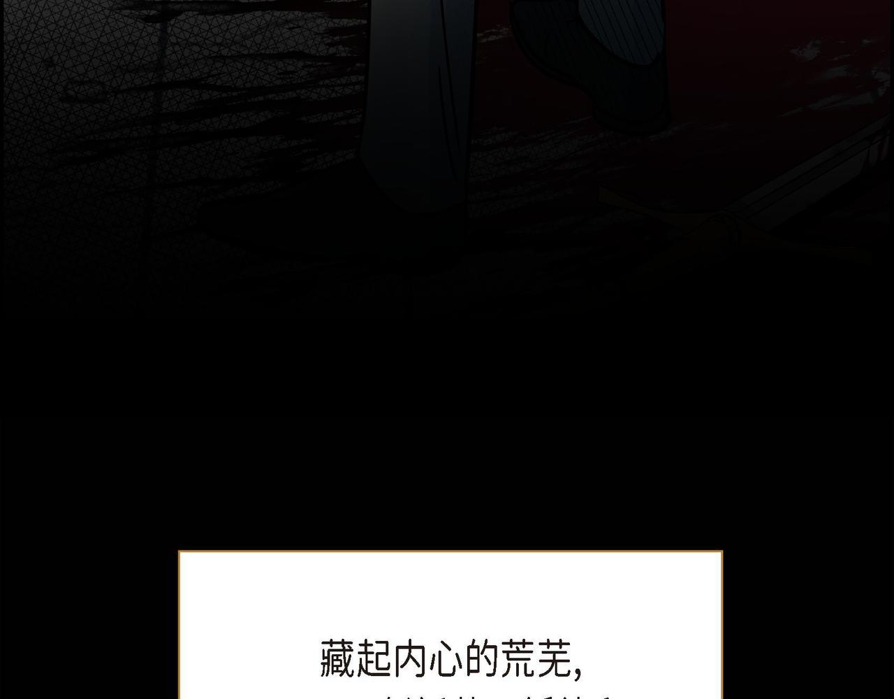 第14话 过去47