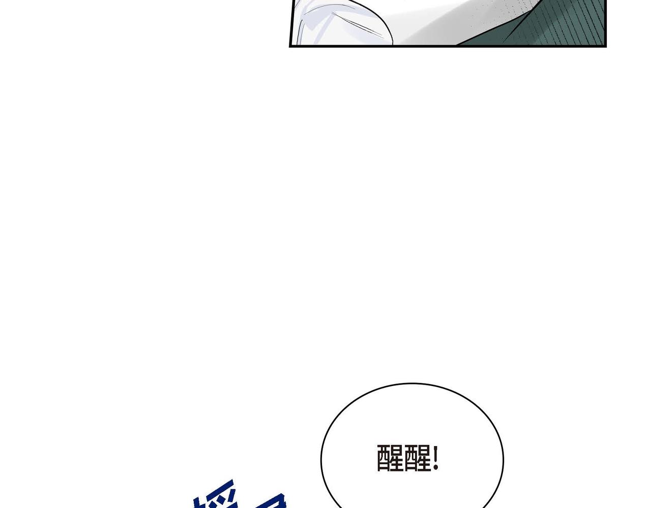 第22话 无法压抑的感情55