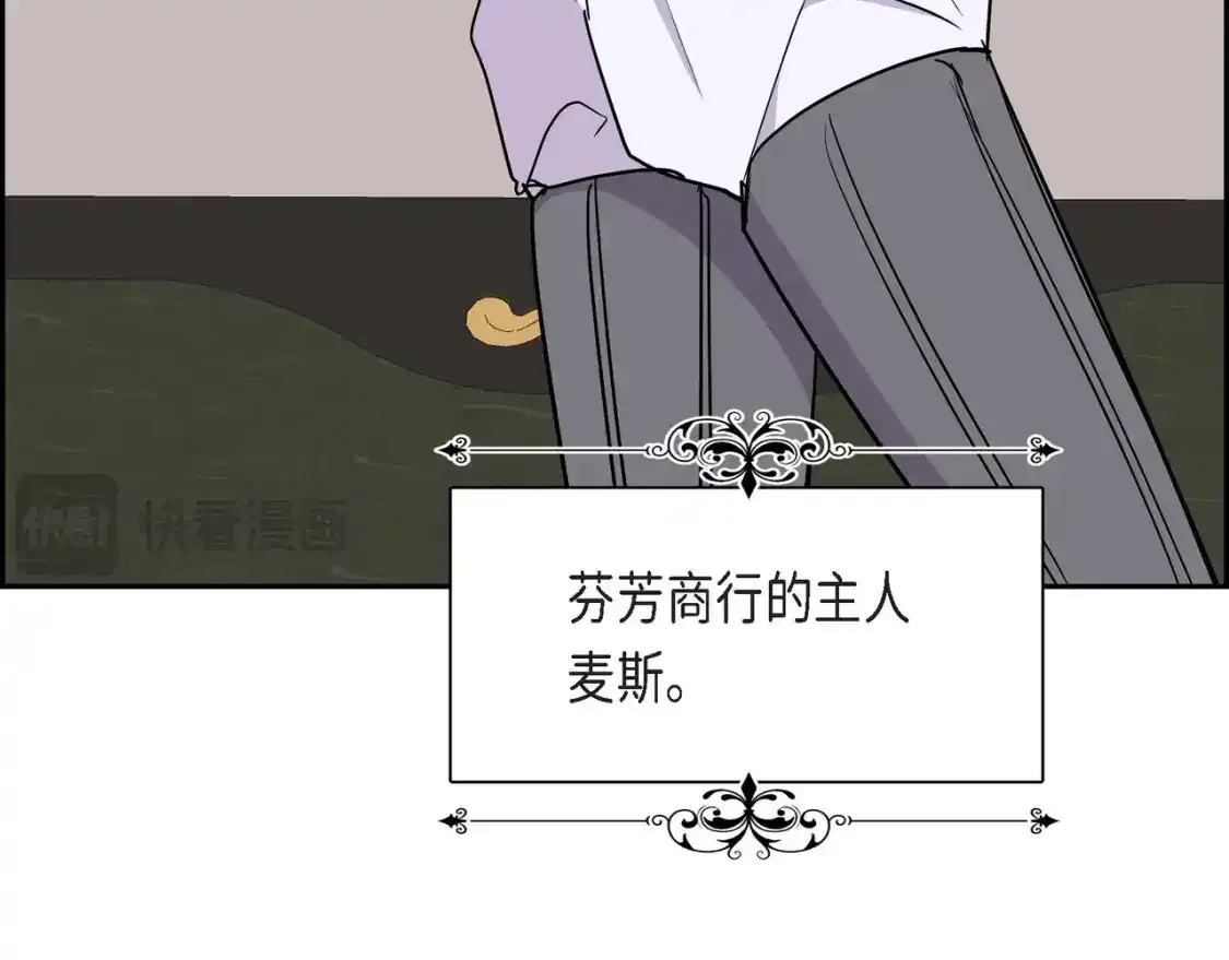 第79话 你是我最好的礼物33