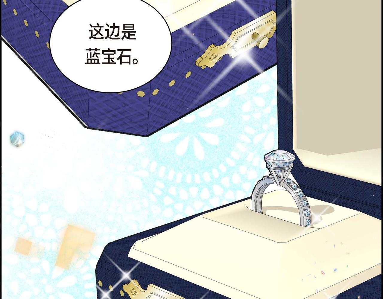 第49话 过于热情86