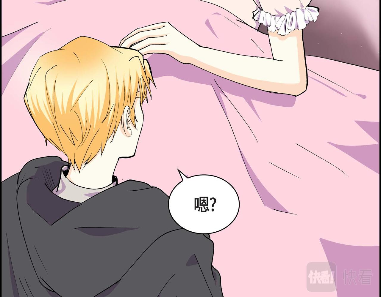 第54话 怎样才能明白我的心意9