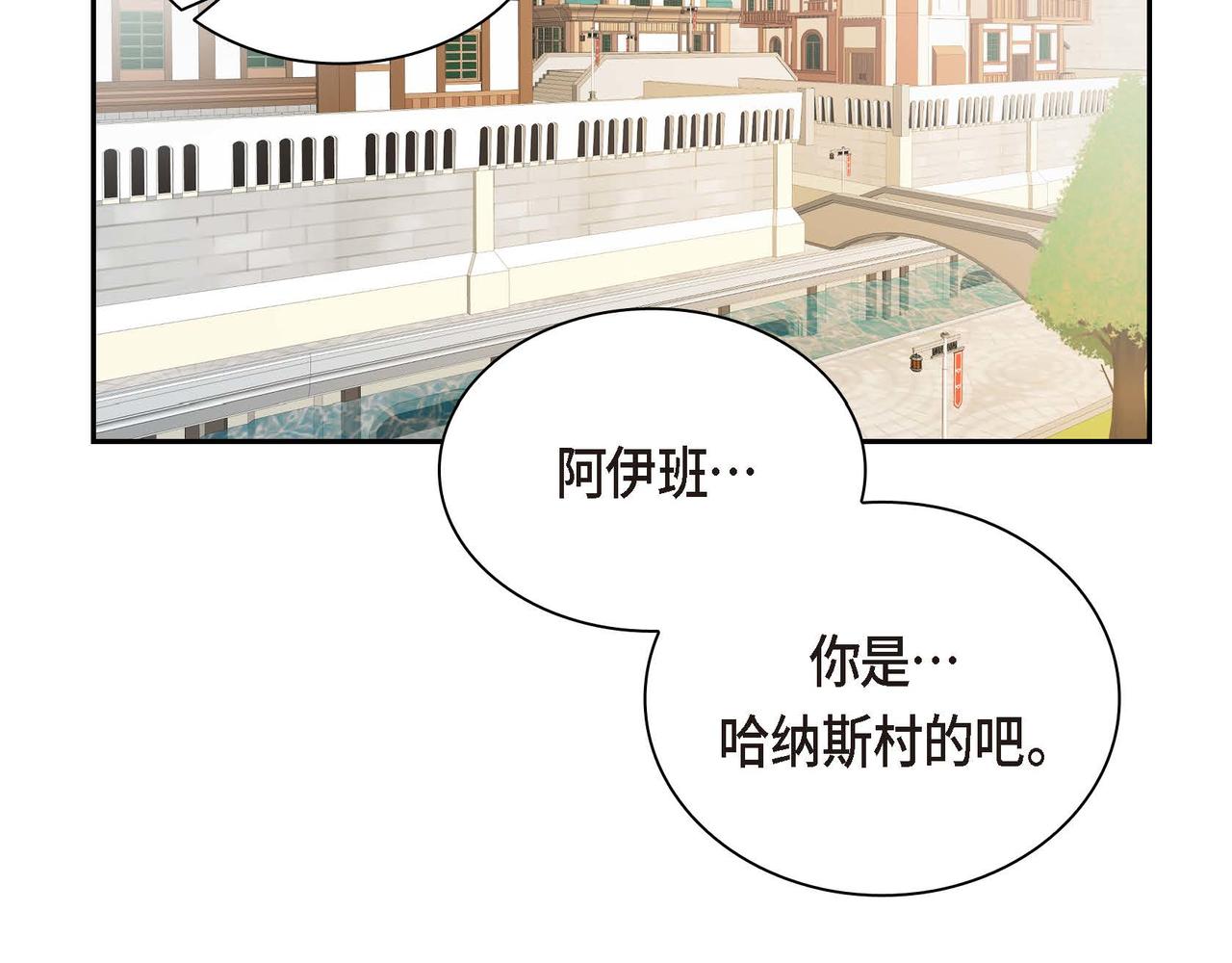 第42话 想不想找个活儿干？51