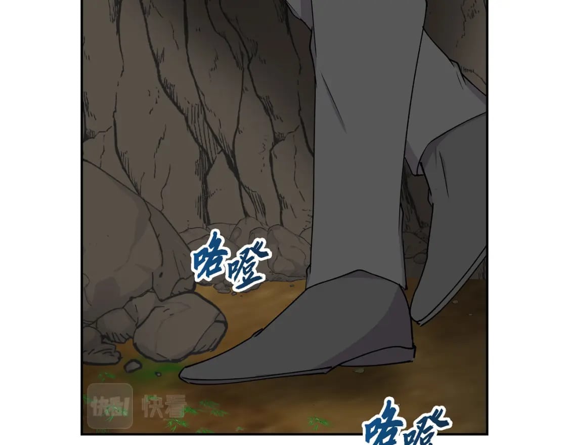 第75话 启动魔法的条件81