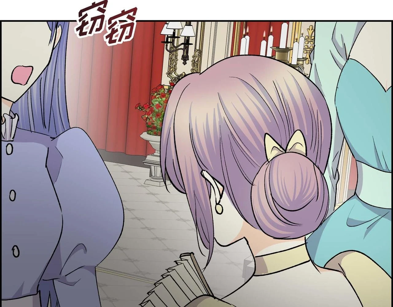 第64话 皇宫派对104