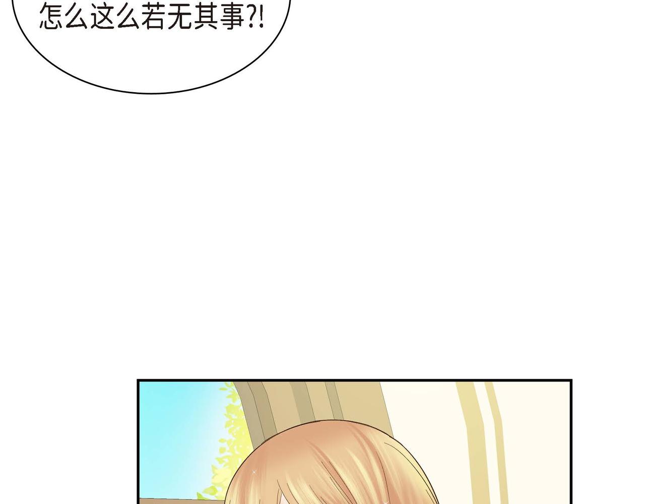 第3话 开学典礼102