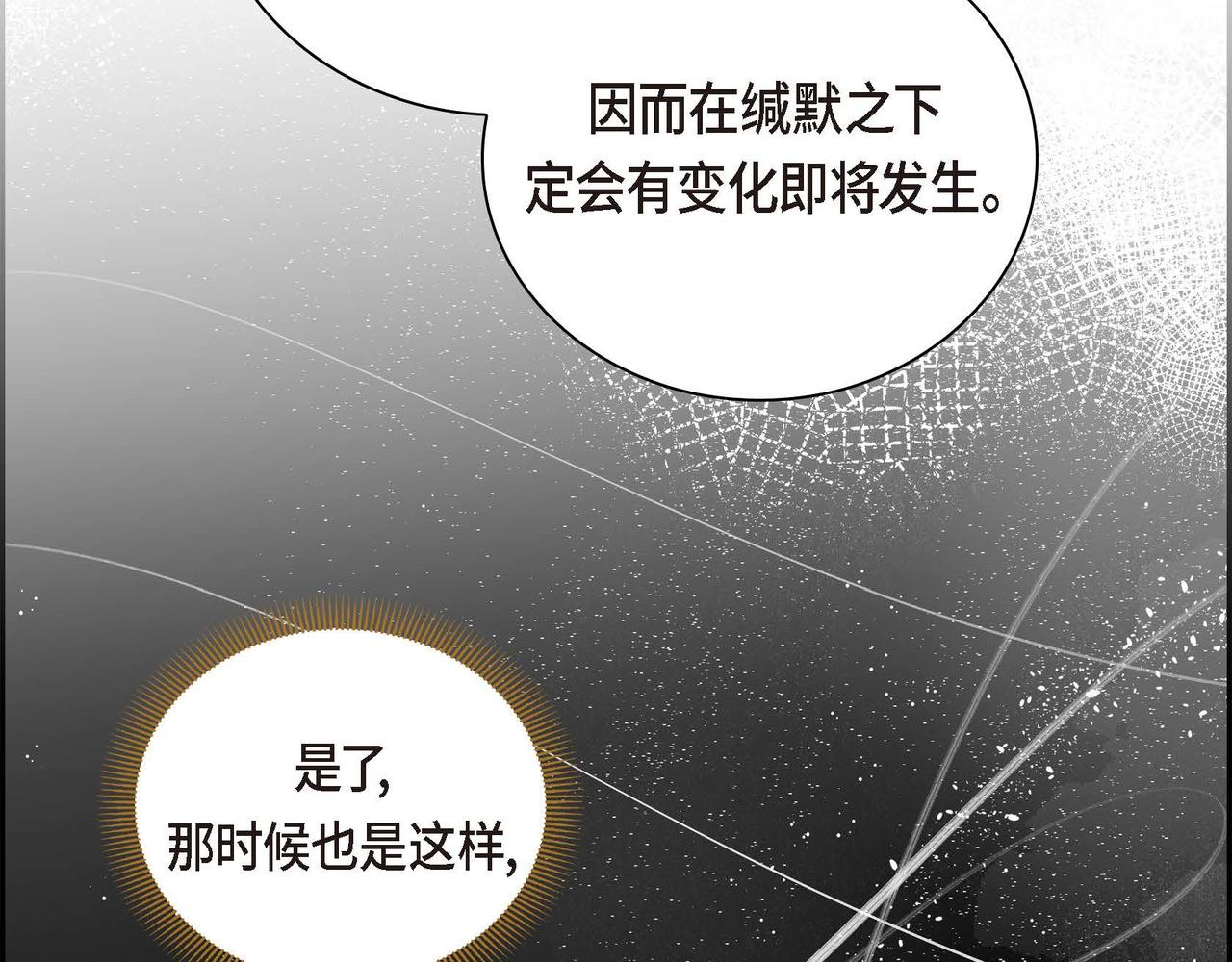 第4话 和好吧！107