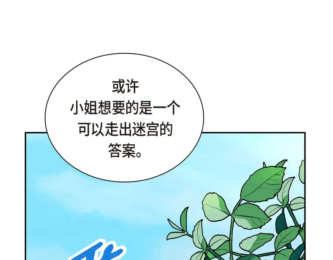 第85话 忘不掉的回忆133