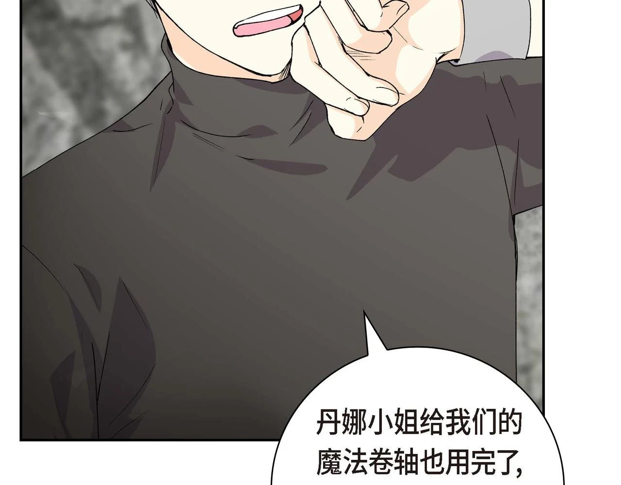 第62话 逃出13