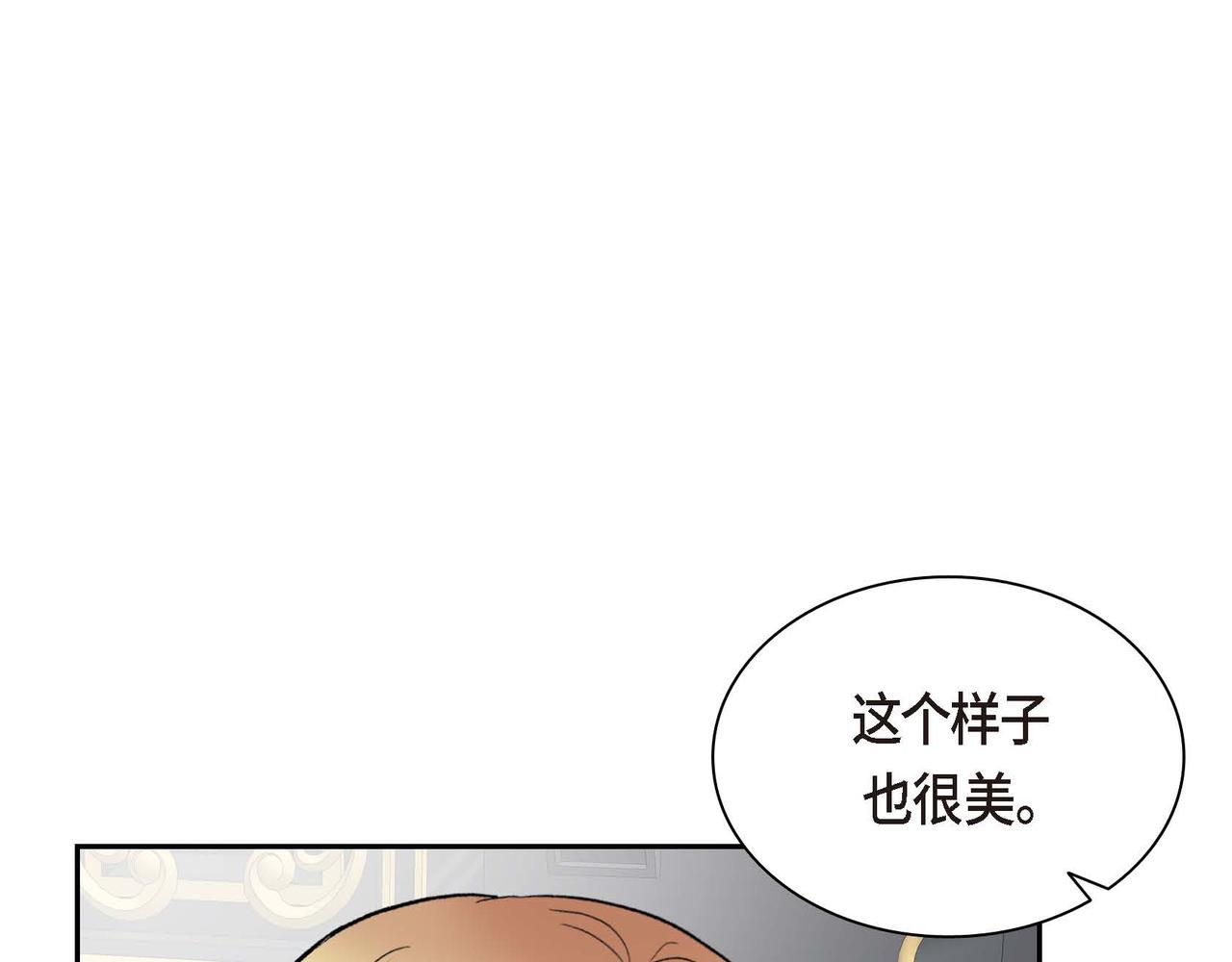 第46话 皇太子的试探100