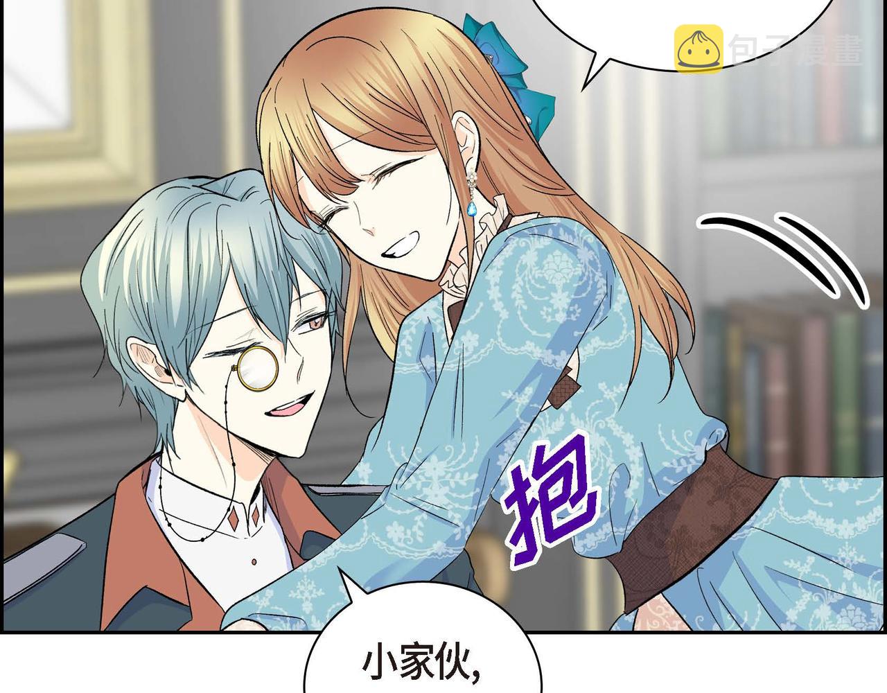 第38话 相遇皇太子？！31