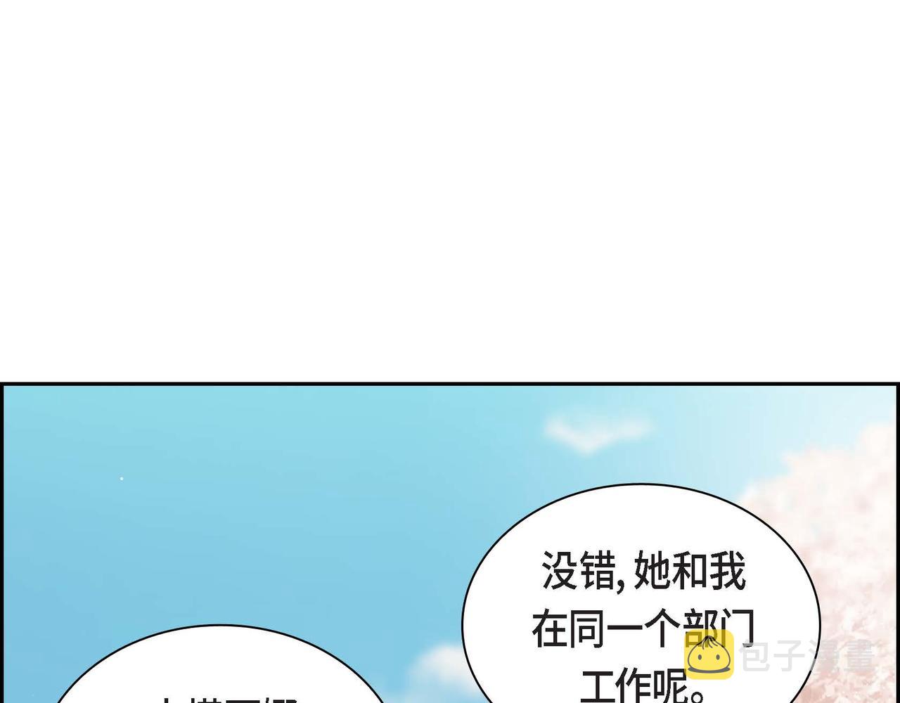 第41话 再准备一份礼物50