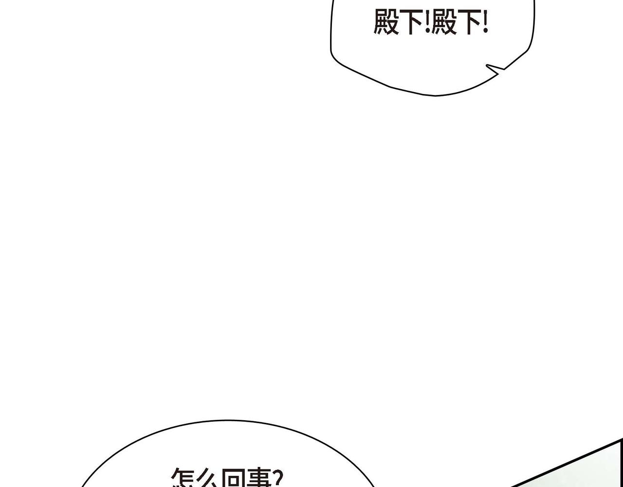 第57话 一句话不同的感觉136