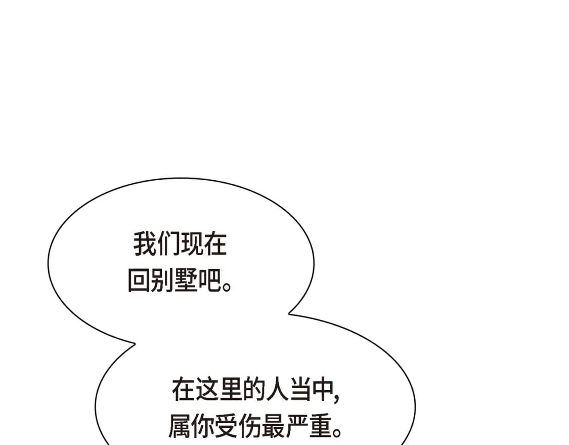 第73话 短暂的温馨时间33