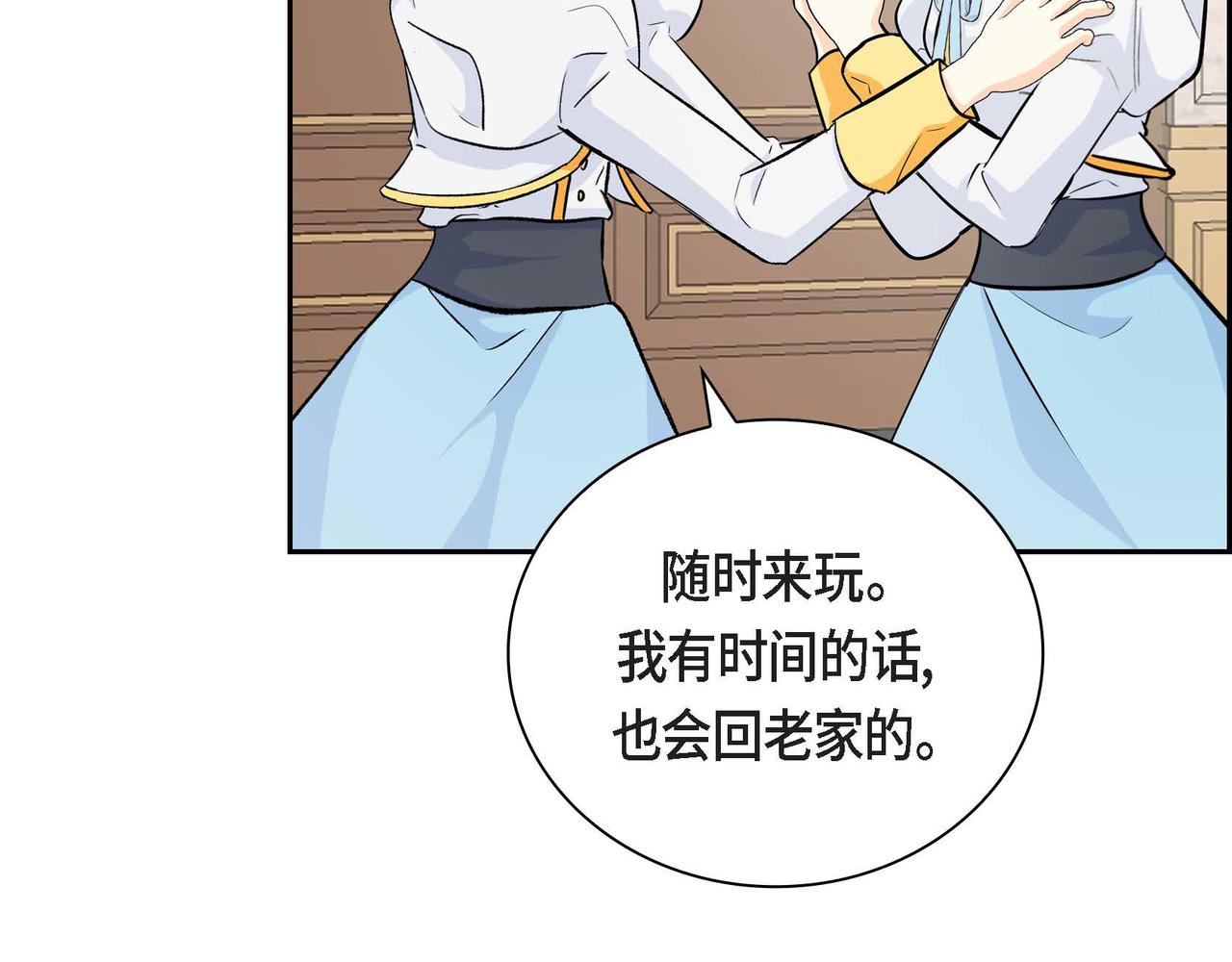 第34话 不会离开你117