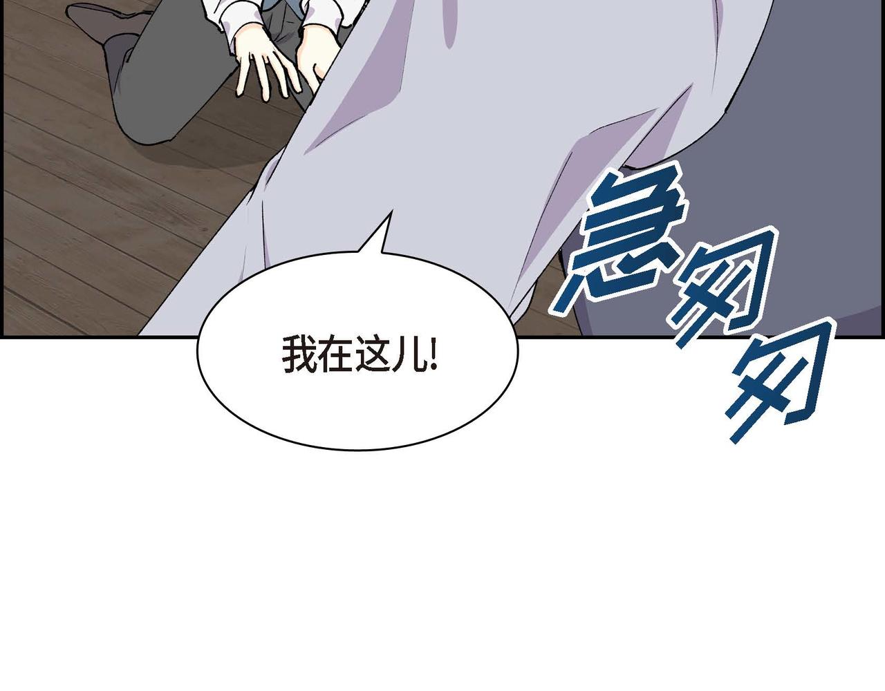 第59话 前往矿山30