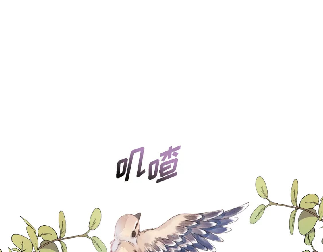 第70话 前往地角村46