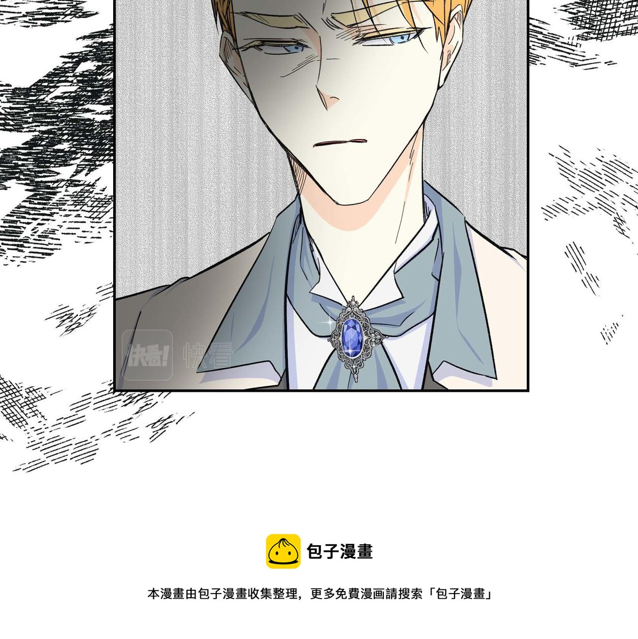 第33话 吃醋了？58