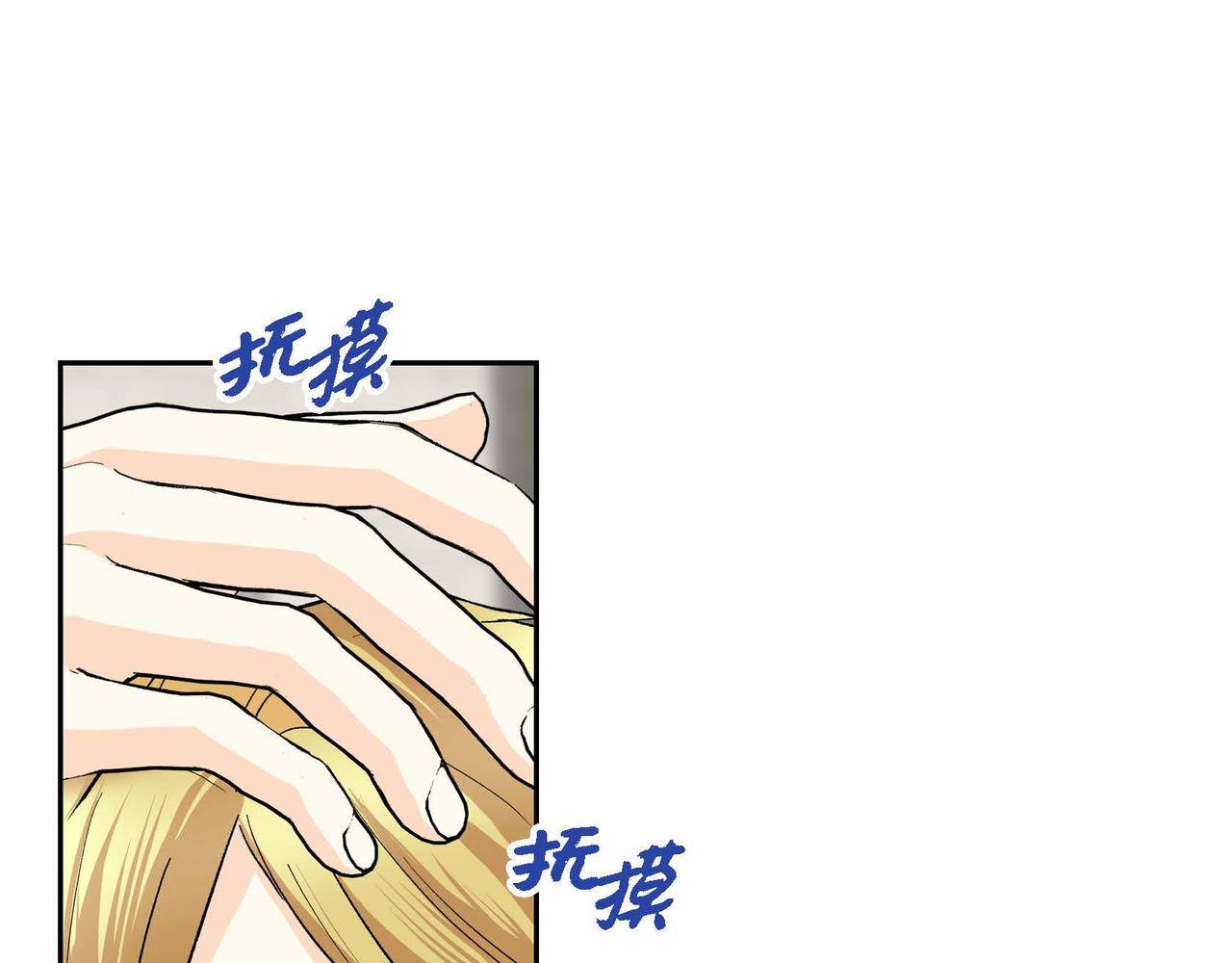 第45话 想要你在我的身边30