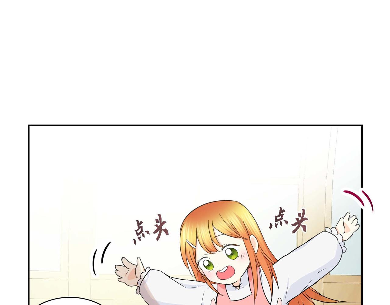 第12话 0经验的实习95