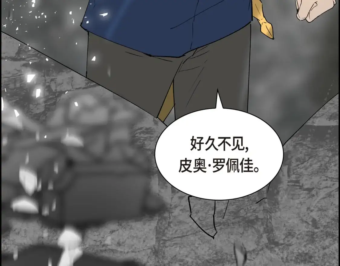 第89话 回到我的身边吧200