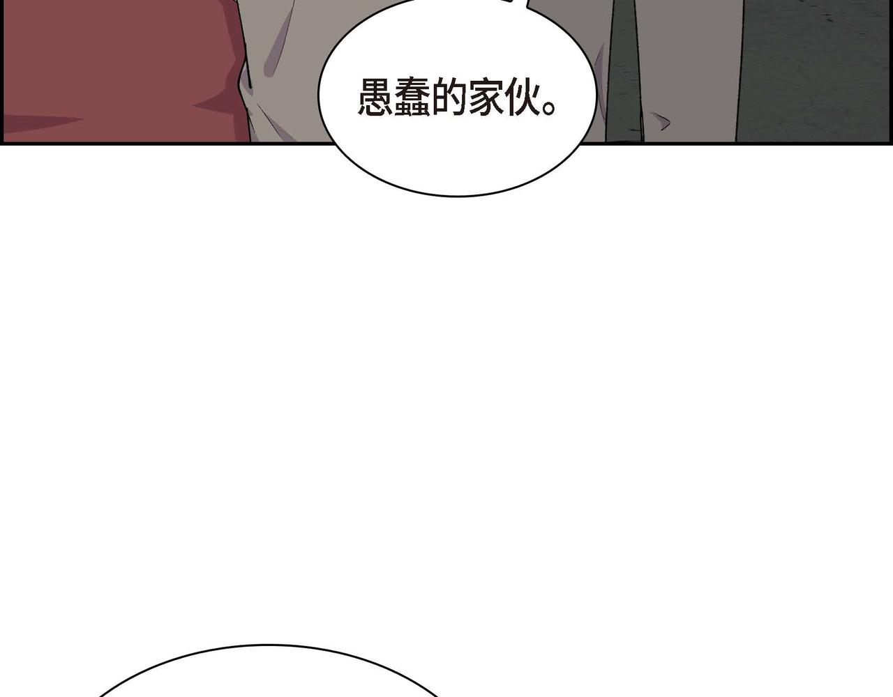 第58话 被困矿山26