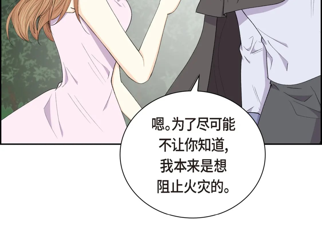第72话 意料之外，计划之内144