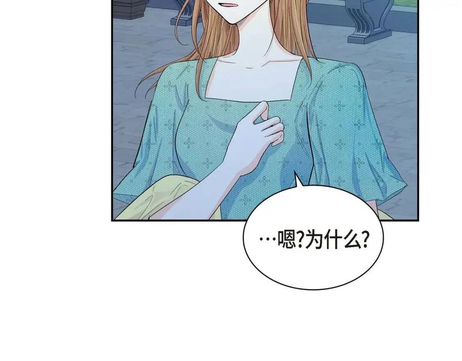 第24话 噩梦纠缠151