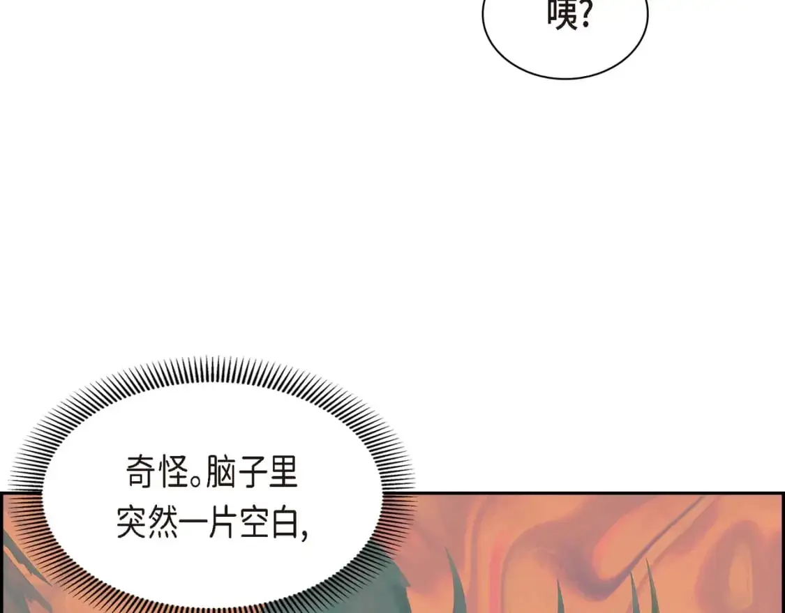 第83话 背后的交易126