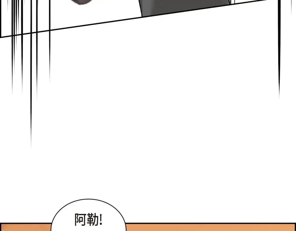 第90话 分担痛苦72
