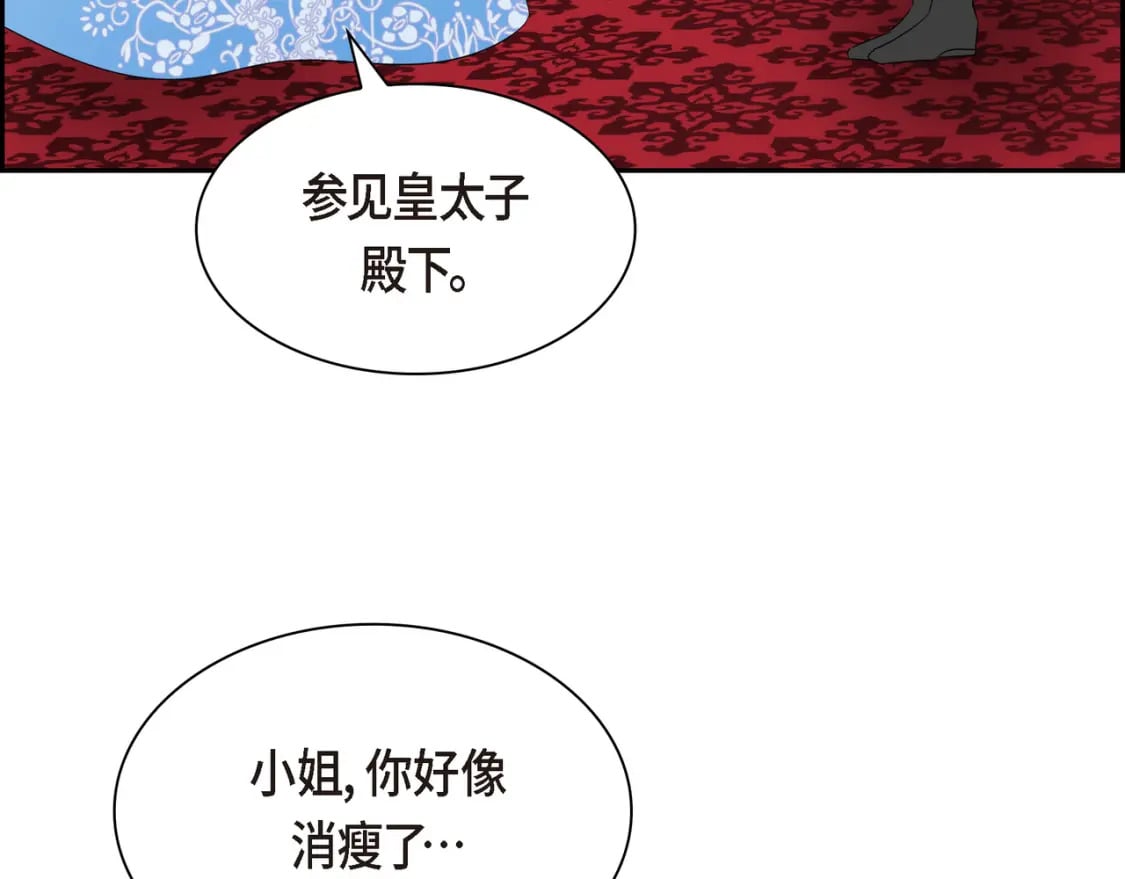 第81话 被摆一道53