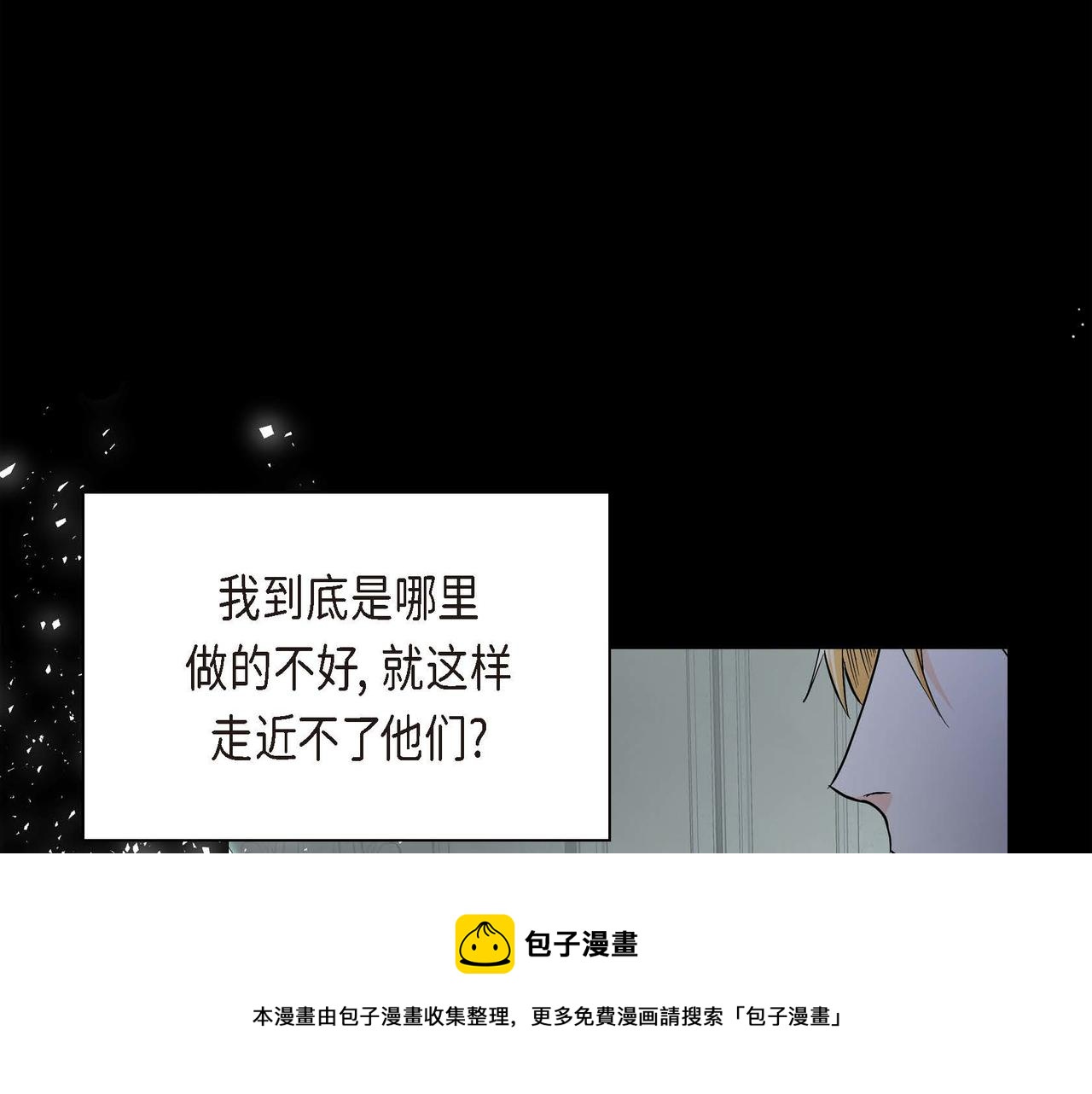 第20话 在身边16