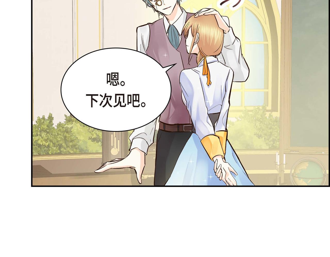 第5话 我们都是配角147